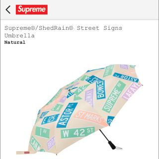 シュプリーム(Supreme)のSupreme ShedRain Street Signs Umbrella(傘)