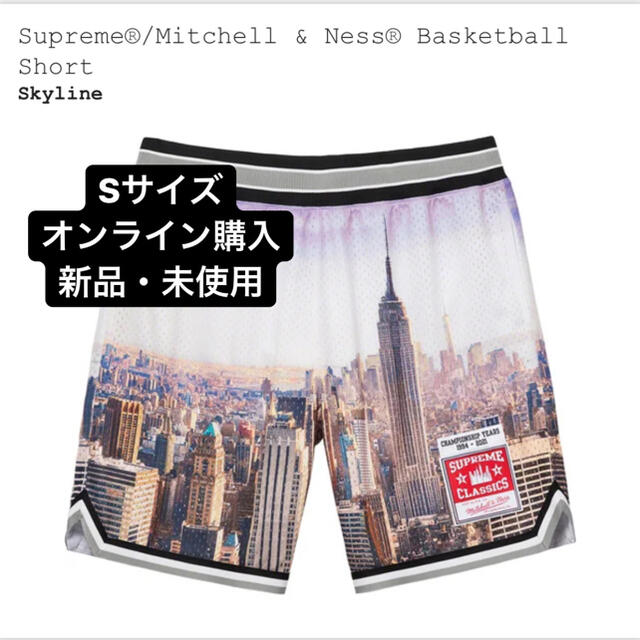 Supreme(シュプリーム)のSupreme Basketball Short Sサイズ 新品 オンライン購入 メンズのパンツ(ショートパンツ)の商品写真
