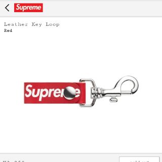 Supreme(キーホルダー)のフリマアイテム一覧 Supreme(キーホルダー)のフリマアイテム一覧