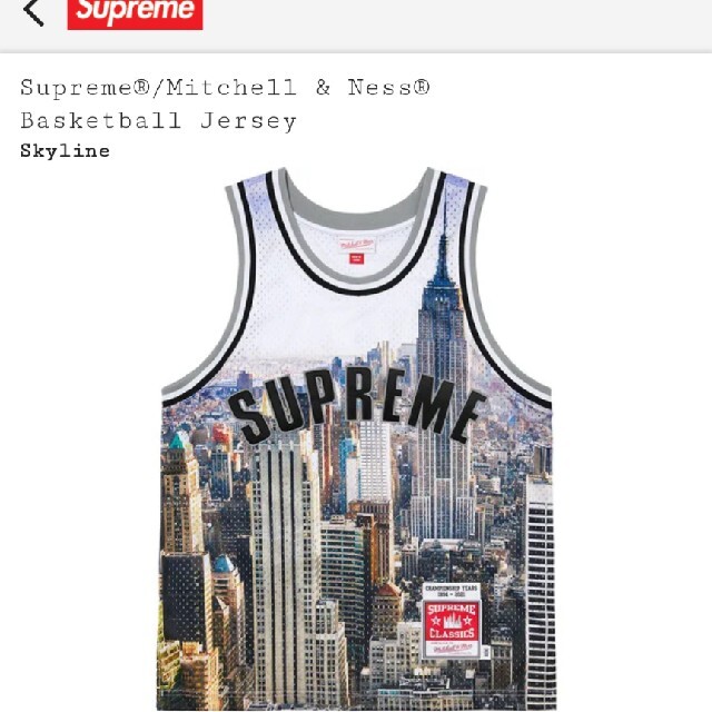 Supreme(シュプリーム)のMitchell & Ness Basketball Jersey メンズのトップス(タンクトップ)の商品写真