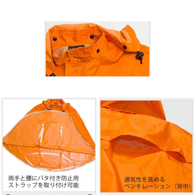 自転車専門店rin project のレインポンチョ　9000円のお品 レディースのファッション小物(レインコート)の商品写真
