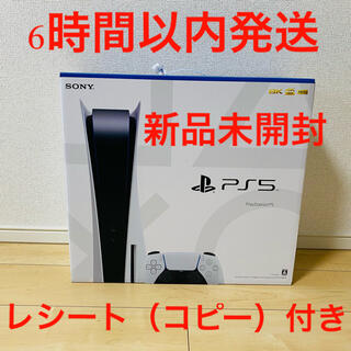 プランテーション(Plantation)のPS5 PlayStation5 本体　CFI-1000A01 新品(家庭用ゲーム機本体)