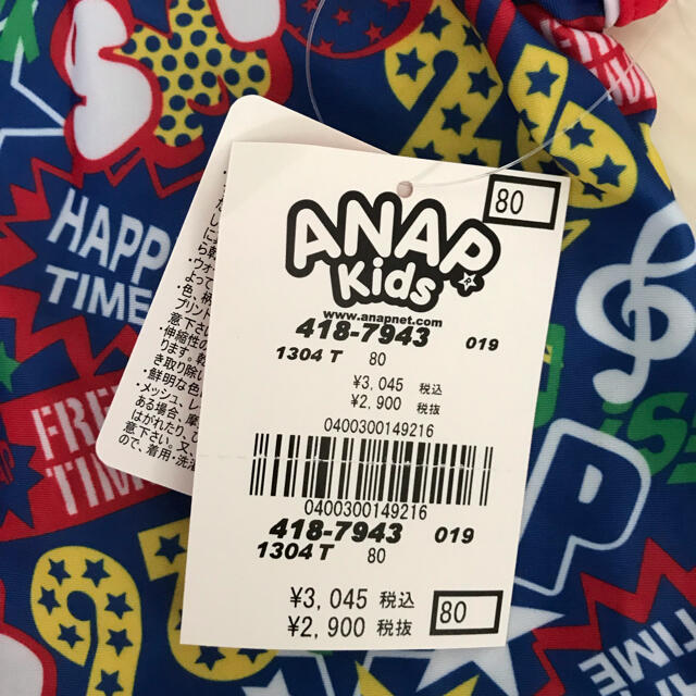 ANAP Kids(アナップキッズ)のANAP kids  水着80 新品 キッズ/ベビー/マタニティのキッズ服男の子用(90cm~)(水着)の商品写真