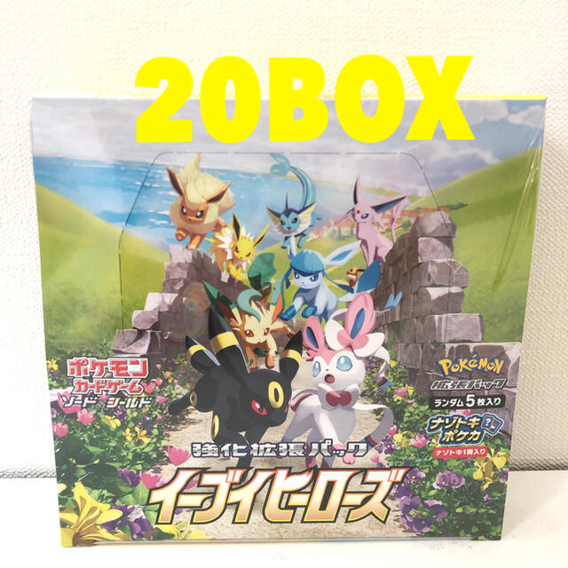 イーブイヒーローズ　20BOX 未開封　シュリンク付き　ポケモンカード