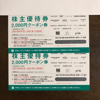 エンフォルド(ENFOLD)のバロックジャパンリミテッド　株主優待券　4,000円分(ショッピング)