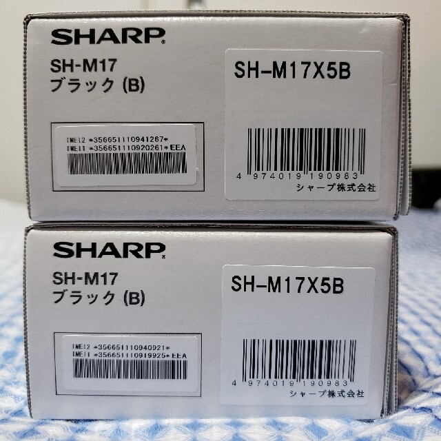 AQUOS sense5G  simフリー 2台セット★SH-M17 SHARP