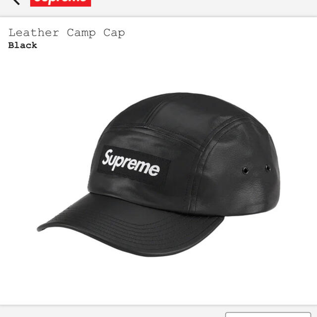 supreme leather camp cap black ブラック 黒-