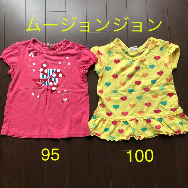 mou jon jon(ムージョンジョン)の女の子　夏服　夏物　4点 キッズ/ベビー/マタニティのキッズ服女の子用(90cm~)(Tシャツ/カットソー)の商品写真