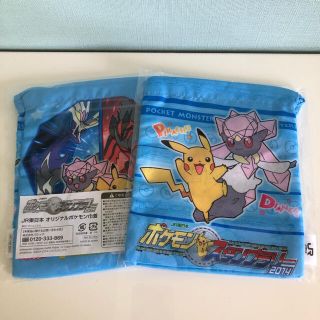 ポケモン(ポケモン)の【新品】JR東日本 オリジナル ポケモン 巾着 2個セット(ランチボックス巾着)