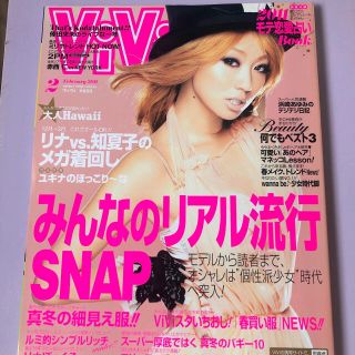 Vivi ローラの通販 2 000点以上 フリマアプリ ラクマ Vivi ローラの通販 2 000点以上 フリマアプリ ラクマ