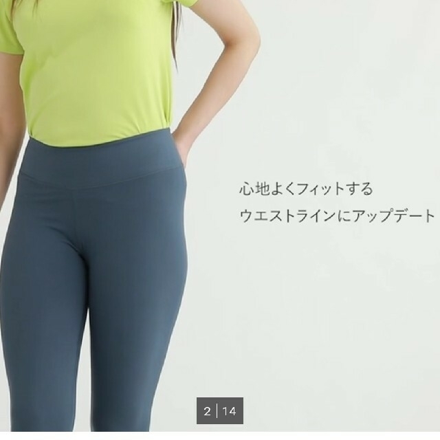 UNIQLO(ユニクロ)の【エアリズムUVカットソフトプリントレギンス】 スポーツ/アウトドアのトレーニング/エクササイズ(ヨガ)の商品写真