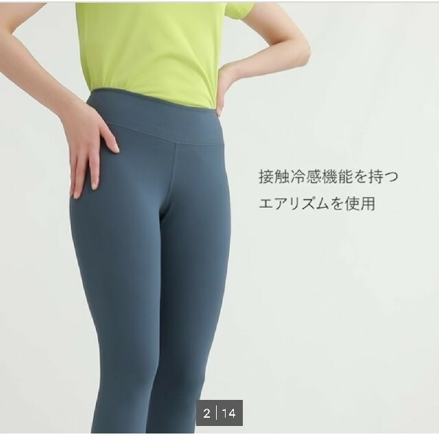 UNIQLO(ユニクロ)の【エアリズムUVカットソフトプリントレギンス】 スポーツ/アウトドアのトレーニング/エクササイズ(ヨガ)の商品写真