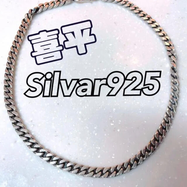 80ｇ超！！シルバー925 喜平ネックレス silver925刻印あり www ...