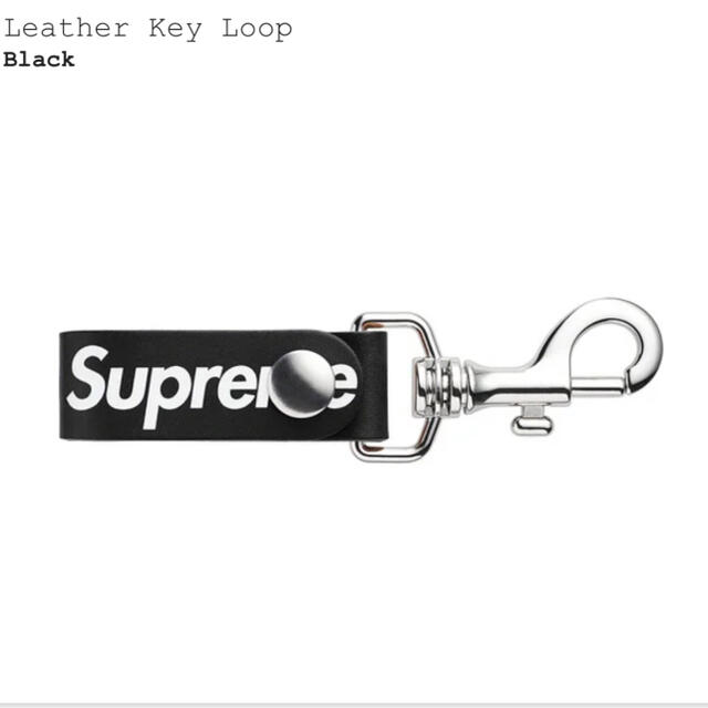 supreme Leather Key Loop