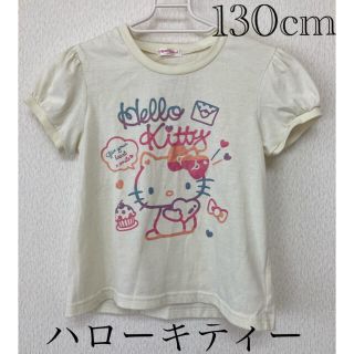 ハローキティ(ハローキティ)の【子供服・キティーTシャツ・サンリオ】130cm・女の子・Sugarland(Tシャツ/カットソー)