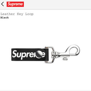 シュプリーム(Supreme)のLeather Key Loop ブラック(キーホルダー)