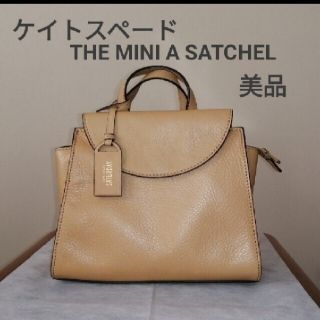 ケイトスペード ハンドバッグ ショルダーバッグ CLASSIC MEDIUM SATCHEL 2WAY ショルダーストラップ付 ベージュ レディース KATE SPADE PXR00022