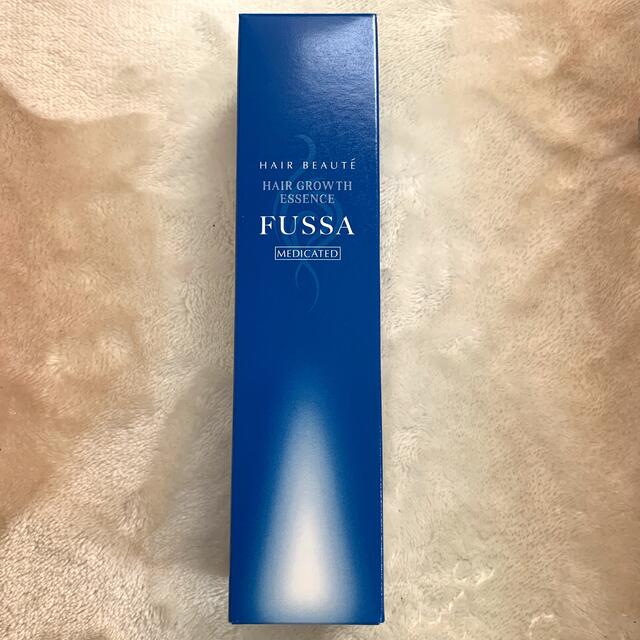 【新品未使用】ヘアボーテ 薬用育毛エッセンス FUSSA