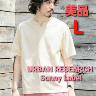 サニーレーベル(Sonny Label)のアーバンリサーチサニーレーベル  URTECH 　　スキッパーTシャツ(Tシャツ/カットソー(半袖/袖なし))