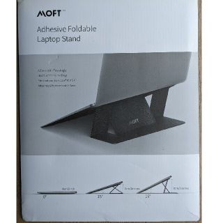 MOFT ノートパソコンスタンド　LaptopStand(PC周辺機器)