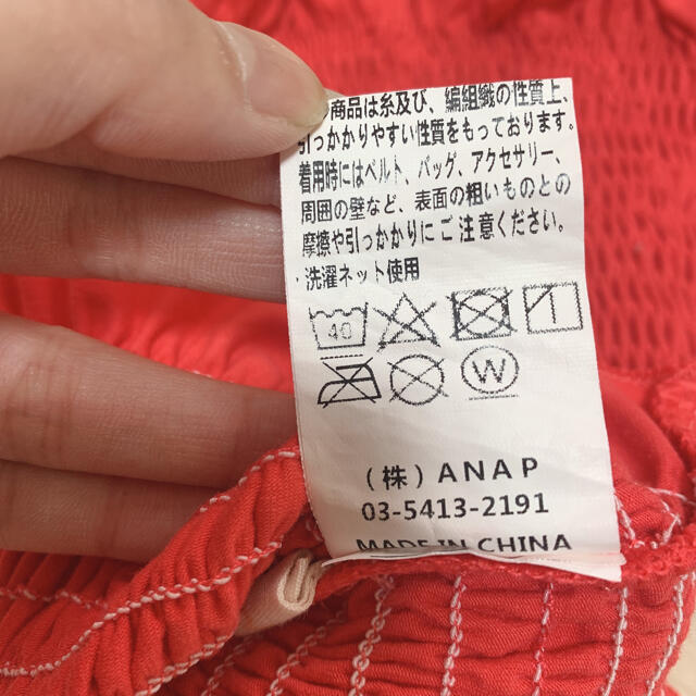 ANAP(アナップ)のオフショルダー レディースのトップス(シャツ/ブラウス(半袖/袖なし))の商品写真