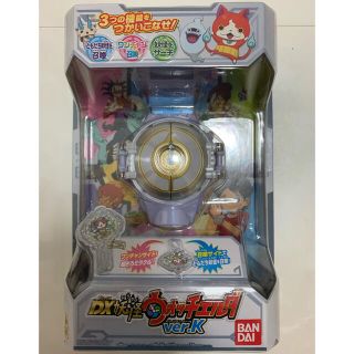 BANDAI - 妖怪ウォッチ DX妖怪ウォッチエルダ ver K バージョンの