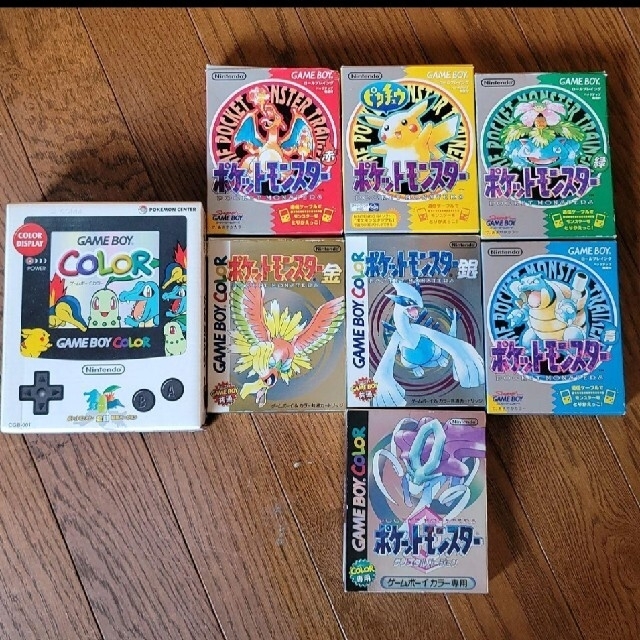 ポケモンセンター限定ゲームボーイカラー ソフトセット 専用です 最適