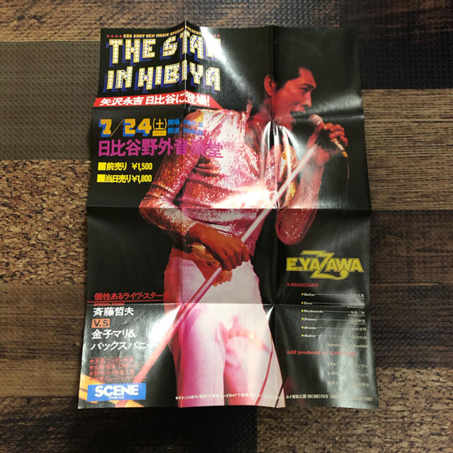 矢沢永吉 DVD THE STAR IN HIBIYA 1976年 - ミュージック