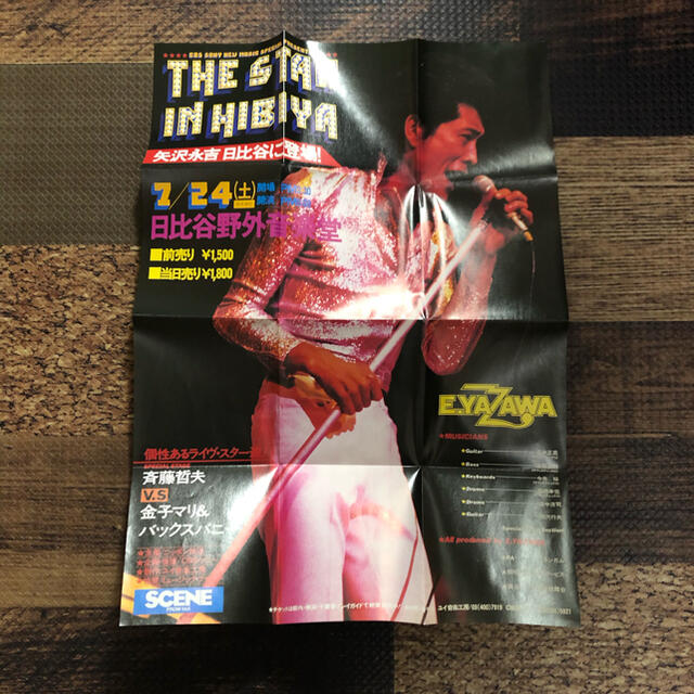 矢沢永吉  ＴＨＥ ＳＴＡＲ ＩＮ ＨＩＢＩＹＡ  DVD宜しくお願い致しますmm