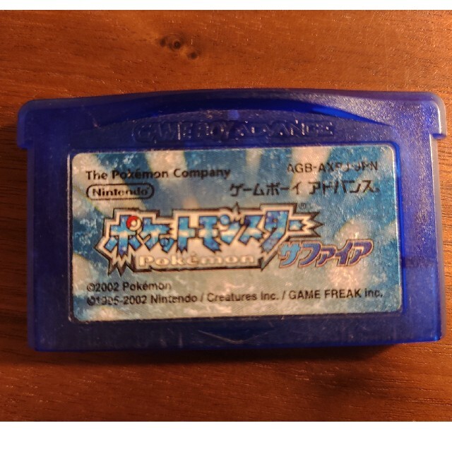 ポケモン サファイアの通販 By ツベレント S Shop ラクマ ポケモン サファイアの通販 By ツベレント S Shop ラクマ