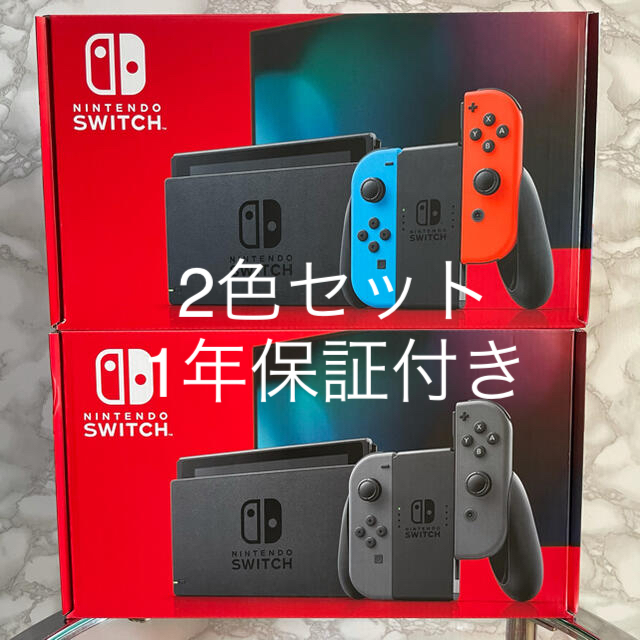 Nintendo Switch Joy-Con(L)/(R) グレー　新品