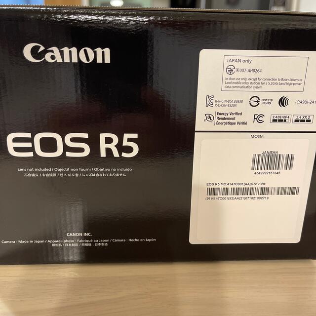 Canon - CANON EOS R5 ボディのみ 新品未開封