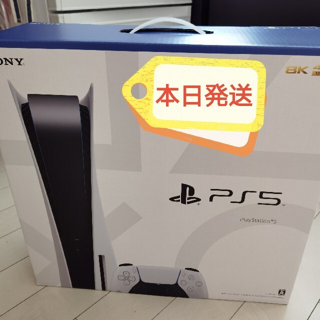 PlayStation5  プレイステーション5ゲームソフト/ゲーム機本体