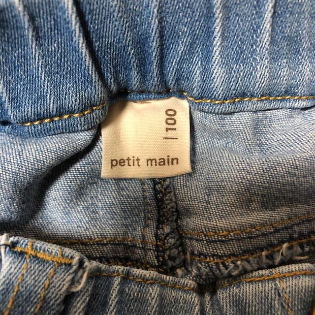 petit main(プティマイン)のデニムパンツ👖 キッズ/ベビー/マタニティのキッズ服男の子用(90cm~)(パンツ/スパッツ)の商品写真