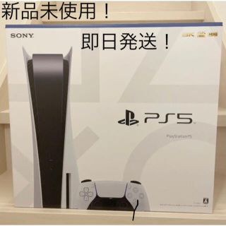 プレイステーション(PlayStation)のps5 本体　新品未使用　PlayStation5(家庭用ゲーム機本体)