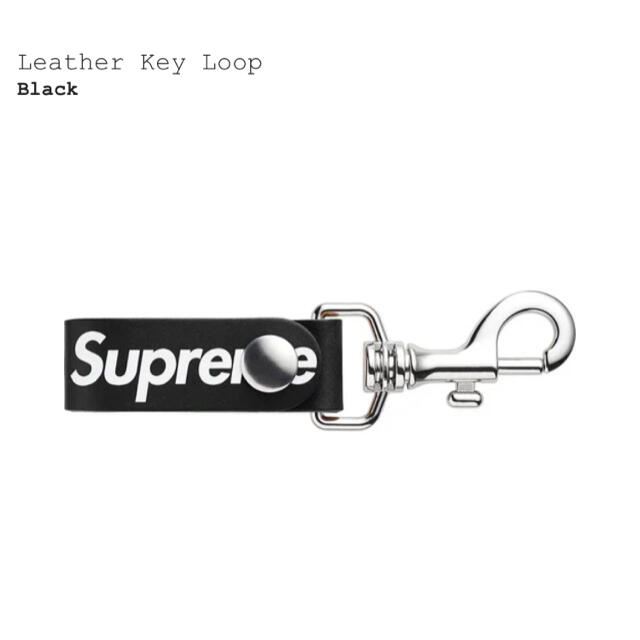 Supreme(シュプリーム)のSupreme Leather Key Loop メンズのファッション小物(キーホルダー)の商品写真