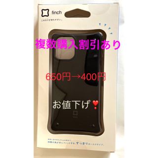 エレコム(ELECOM)のiPhone12 mini 週末お値下げお得❣️(iPhoneケース)