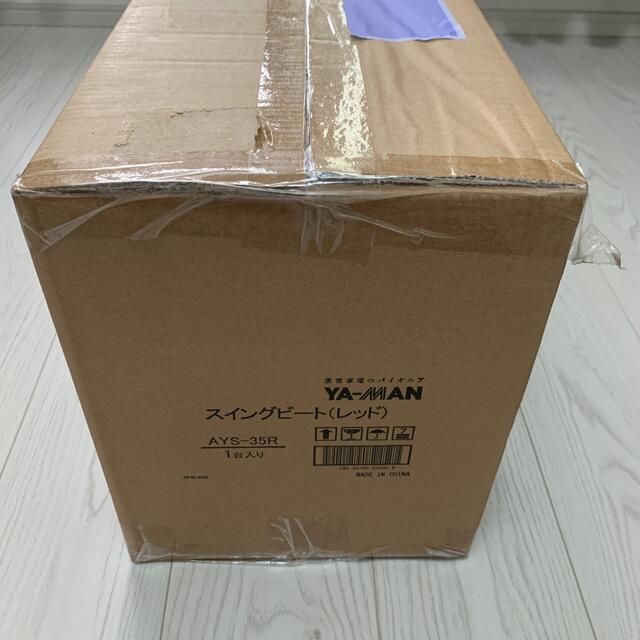 あーちゃん様専用新品未使用】YA-MAN ()スイングビート AYS35R ...