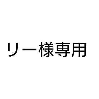 ロデオクラウンズワイドボウル(RODEO CROWNS WIDE BOWL)の【リー様専用】リブニット カーディガン、ワッフルワンピース(カーディガン)