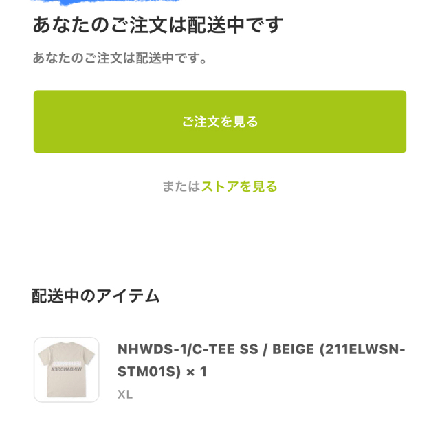 NEIGHBORHOOD(ネイバーフッド)のネイバーフッド wind and sea  LSTEE XLサイズ メンズのトップス(Tシャツ/カットソー(半袖/袖なし))の商品写真