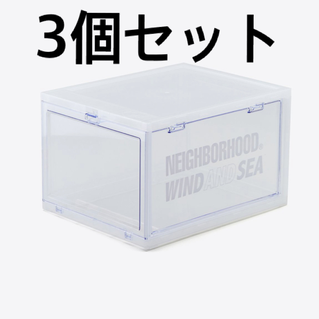 NEIGHBORHOOD(ネイバーフッド)のNEIGHBORHOOD  3個　スニーカーストレージ　BOX ネイバーフッド インテリア/住まい/日用品の収納家具(ケース/ボックス)の商品写真