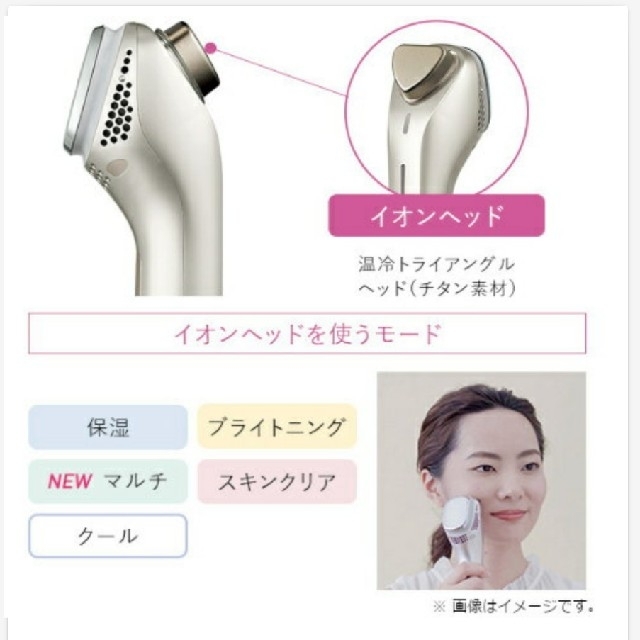 Panasonic イオンエフェクター EH-ST98-N パナソニック Panasonic イオンエフェクター EH-ST98-N パナソニック