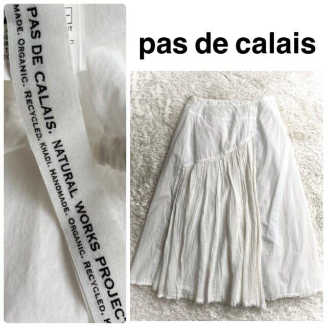 スカート【美品】pas de calais　アシンメトリー ロングスカート ホワイト