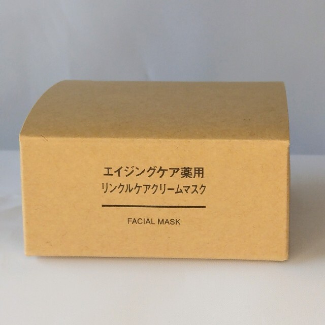 MUJI (無印良品)(ムジルシリョウヒン)の無印良品　リンクルケアクリームマスク コスメ/美容のベースメイク/化粧品(その他)の商品写真