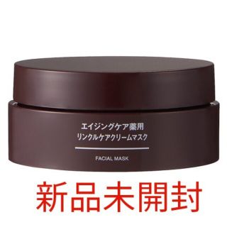 ムジルシリョウヒン(MUJI (無印良品))の無印良品　リンクルケアクリームマスク(その他)