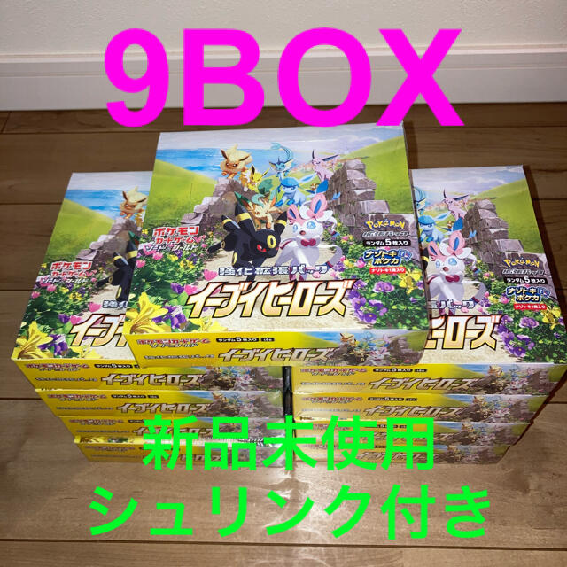 ポケモンカードゲーム強化拡張パック イーブイヒーローズ 9BOX