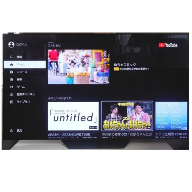 値段が激安 - Electronics LG セイジ LGエレクトロニクス OLED65B9PJA