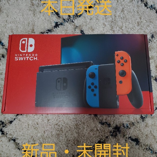 ニンテンドー　スイッチ　Nintendo Switch　本体