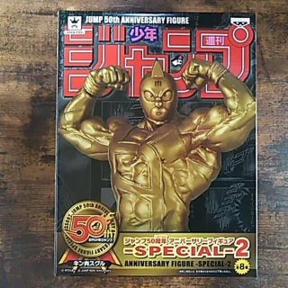 バンプレスト(BANPRESTO)の【新品・未開封品】キン肉マン フィギュア ゴールドver.(アニメ/ゲーム)