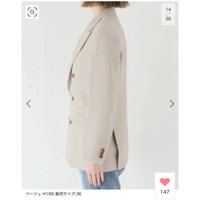 UNION LAUNCH/ユニオンランチ】Linen W Jacket 【祝開店!大放出セール